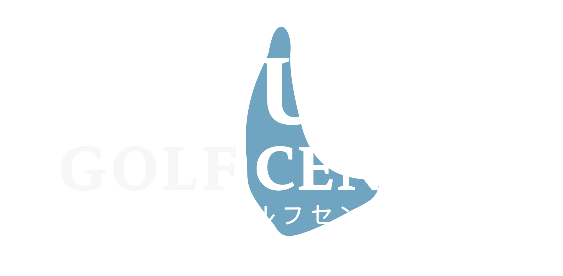 SUZUIKE GOLF CENTER